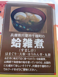 パンフレット