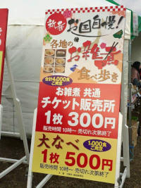 看板