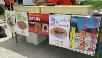 販売品目