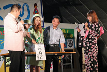 しそう森林王国女王と