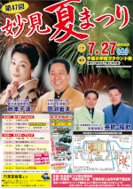 2013のお知らせ