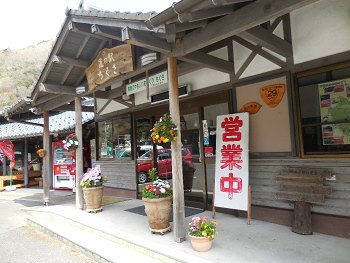 正面