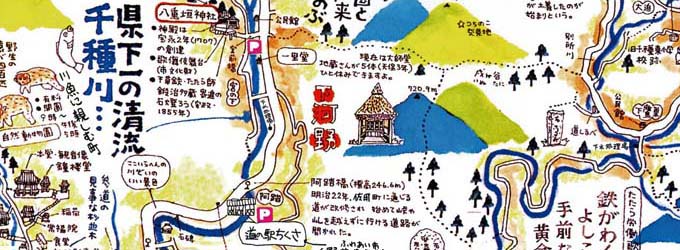 ええとこマップ