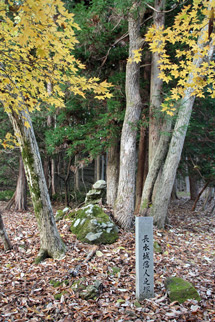 野石を積んだ塚
