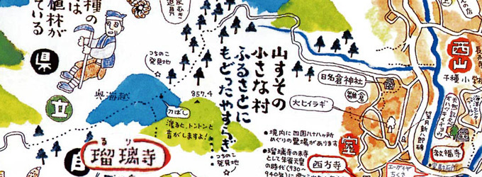 ええとこマップ