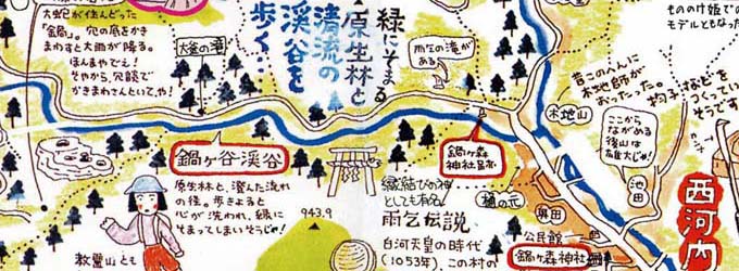 ええとこマップ